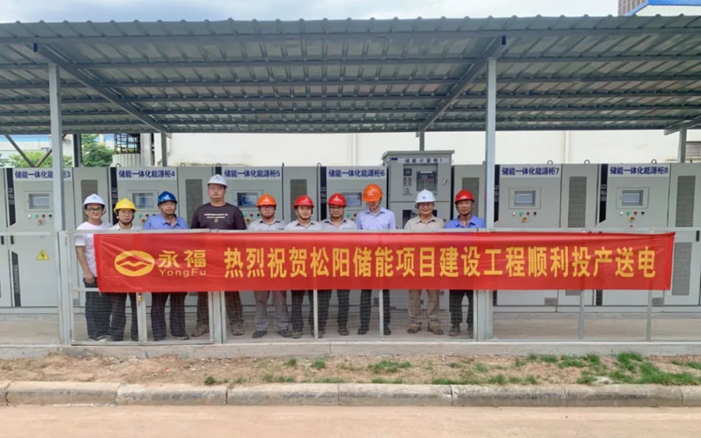 40001百老汇数能助力松阳储能项目顺利投产