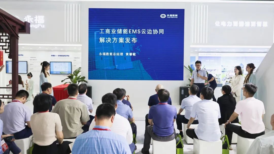 40001百老汇数能精彩亮相2023太阳能光伏暨储能产业博览会